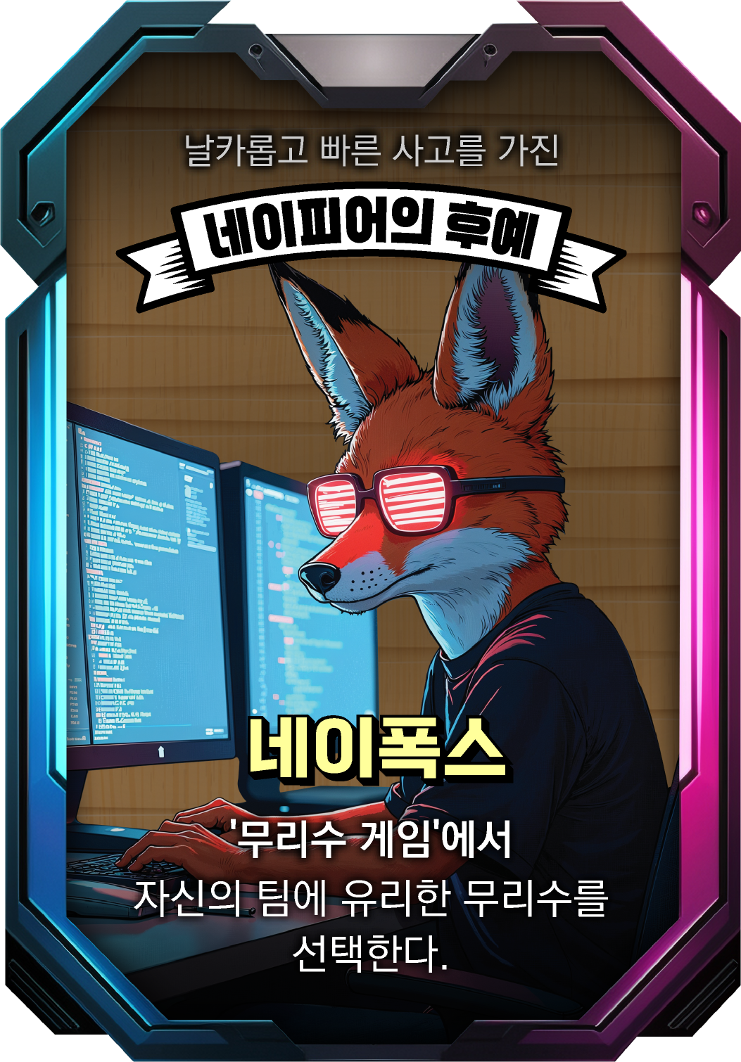 character1