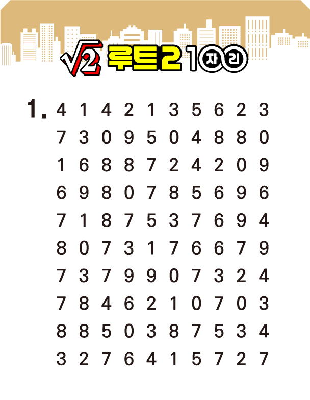 character1